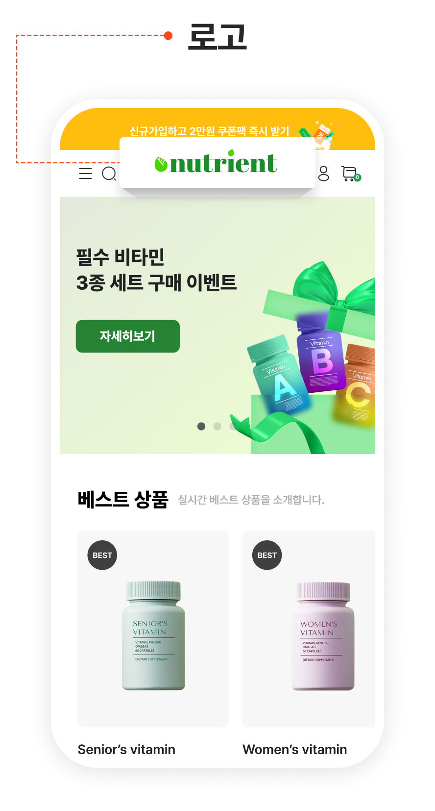 로고